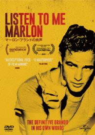 Cover for (Documentary) · Listen to Me Marlon (MDVD) [Japan Import edition] (2016)