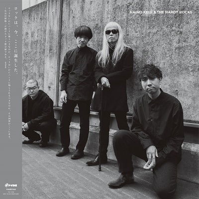 Cover for Keiji Haino · You're Either Standing Facing Me Or Next To Me (LP) [Japan Import edition] (2022)