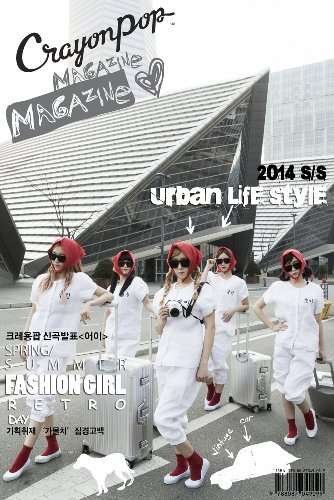 Cover for Crayon Pop · Uh-ee (Single Album) (CD) (2014)