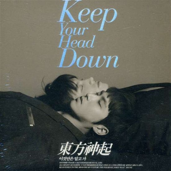 Cover for Dong Bang Shin Ki · Keep Your Head Down (CD) [Repackaged] (2011)