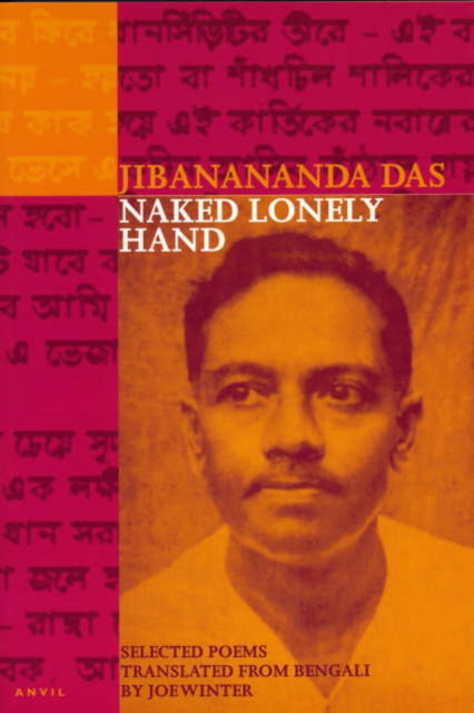 Cover for Jibanananda Das · Naked Lonely Hand: Selected Poems (Paperback Book) (2003)