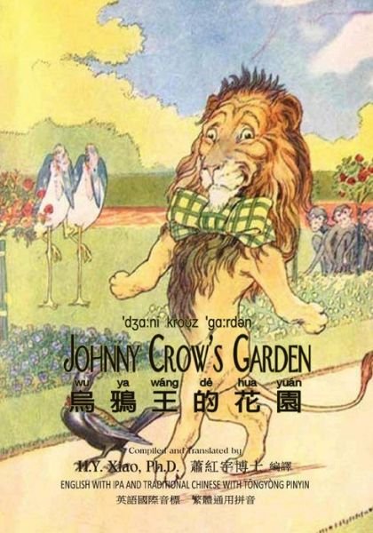 Cover for H Y Xiao Phd · Johnny Crow's Garden (Traditional Chinese): 08 Tongyong Pinyin with Ipa Paperback Color (Taschenbuch) (2015)