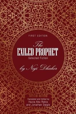 Cover for Hazza Abu Rabia · The Exiled Prophet: Selected Fiction by Naji Dhaher (Taschenbuch) (2019)