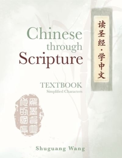 Cover for Shuguang Wang · Chinese Through Scripture (Book) (2023)