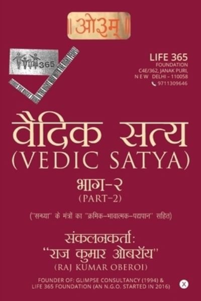 Cover for Raj Kumar Oberoi · Vedic Satya-2 (Paperback Bog) (2020)
