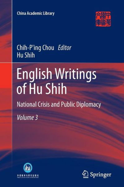 Cover for Hu Shih · English Writings of Hu Shih: National Crisis and Public Diplomacy (Volume 3) - China Academic Library (Taschenbuch) [2013 edition] (2015)