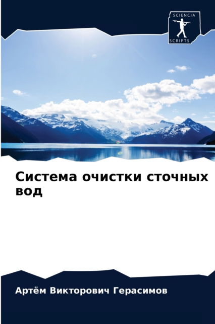 Cover for ????? ???? ????????? · ??????? ??????? ??????? ??? (Paperback Book) (2021)