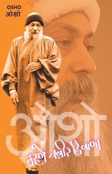 Cover for Osho · Mhane Kabir Diwana (Pocketbok) (2004)