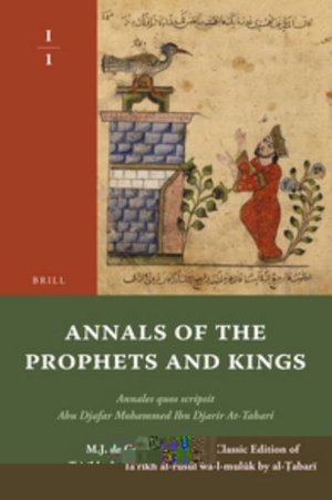 Cover for Tabari · Annals of the Prophets and Kings I-1 (Paperback Book) [Arabic edition] (2010)