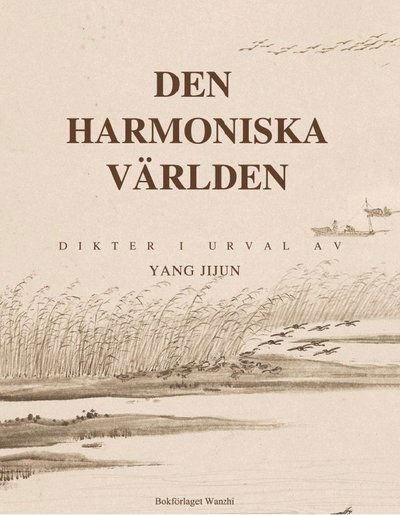 Cover for Jijun Yang · Den harmoniska världen (Paperback Book) (2024)