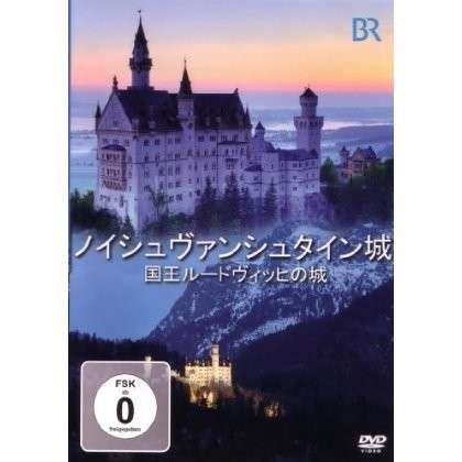Schloss Neuschwanstein (DVD) [Japanische edition] (2010)