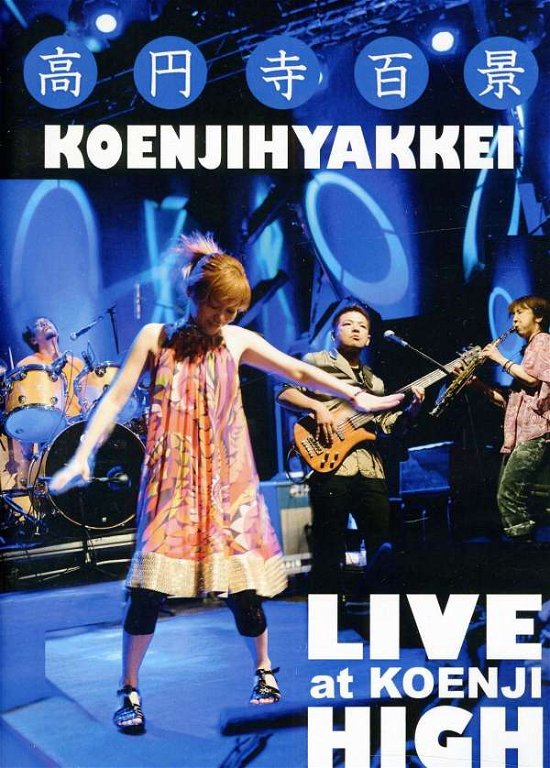 Cover for Koenjihyakkei · Live At Koenji High (DVD) (2016)