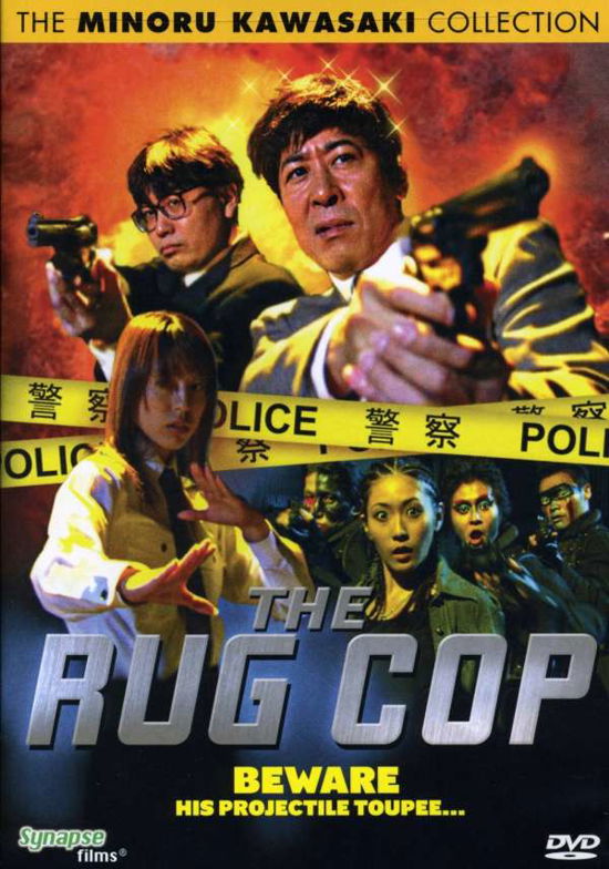 Cover for DVD · The Rug Cop (DVD) [Widescreen edition] (2020)