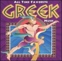 Cover for All Time Favorite Greek Music / Various (CD) (2005)