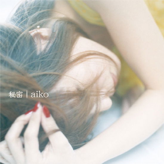 Cover for Aiko · Himitsu (LP) [Japan Import edition] (2023)