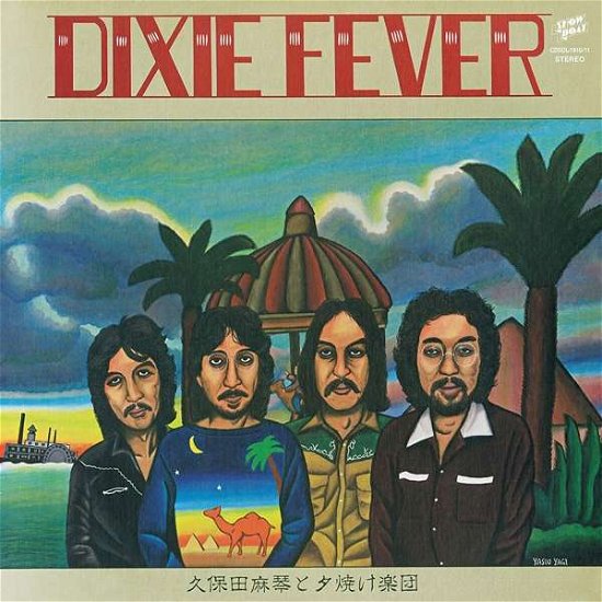 Cover for Makoto Kubota &amp; the Sunset Gang · Dixie Fever (LP) [Japan Import edition] (2023)