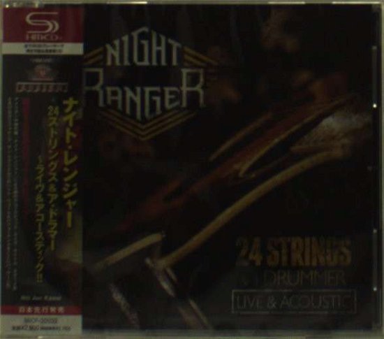 Cover for Night Ranger · 24 String &amp; a Drummer (CD) [Japan Import edition] (2012)