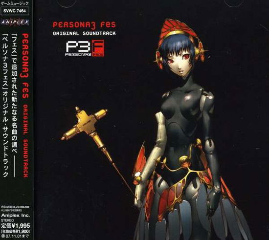 Cover for O.s.t · Persona 3 Fes (CD) [Japan Import edition] (2007)