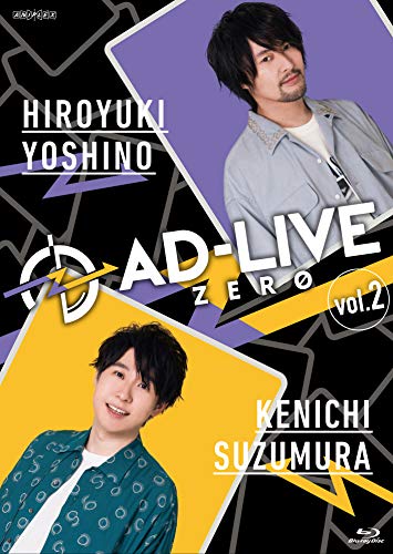 Cover for Yoshino Hiroyuki · Ad-live Zero Vol.2 Hiroyuki Yoshino &amp; Kenichi Suzumura (MBD) [Japan Import edition] (2020)