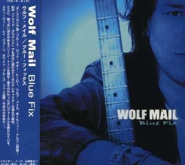 Cover for Wolf Mail · Blue Fix (CD) [Bonus Tracks edition] (2007)