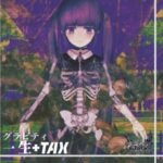 Cover for Gravity · Isshou+tax (CD) [Japan Import edition] (2019)