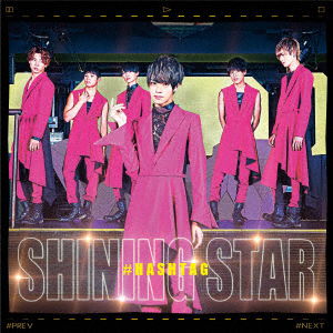 Cover for #hashtag · Shining Star &lt;limited&gt; (CD) [Japan Import edition] (2019)