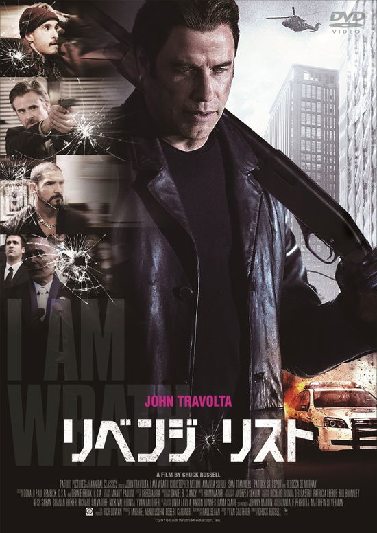 Cover for John Travolta · I Am Wrath (MDVD) [Japan Import edition] (2018)