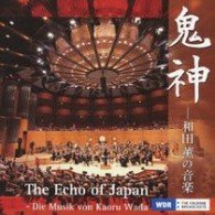 Cover for Wada. Kaoru · Echo of Japan -die Musik Von Kaoru Wada (CD) [Japan Import edition] (2009)