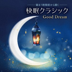 Cover for Neru 1 Jikan Mae Kara Kiku Kaimin Classic - Good Dream (CD) [Japan Import edition] (2020)