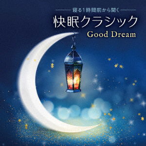 Cover for (Healing) · Neru 1 Jikan Mae Kara Kiku Kaimin Classic - Good Dream (CD) [Japan Import edition] (2020)