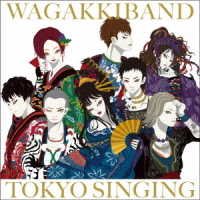 Cover for Wagakki Band · Tokyo Singing (CD) [Japan Import edition] (2020)