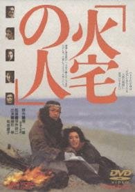 Cover for Ogata Ken · Kataku No Hito (MDVD) [Japan Import edition] (2016)