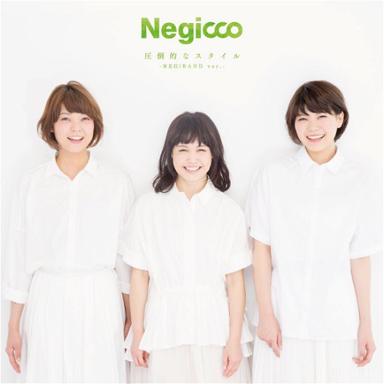 Cover for Negicco · Attouteki Na Style -negiband Ver.- &lt;limited&gt; (CD) [Japan Import edition] (2015)