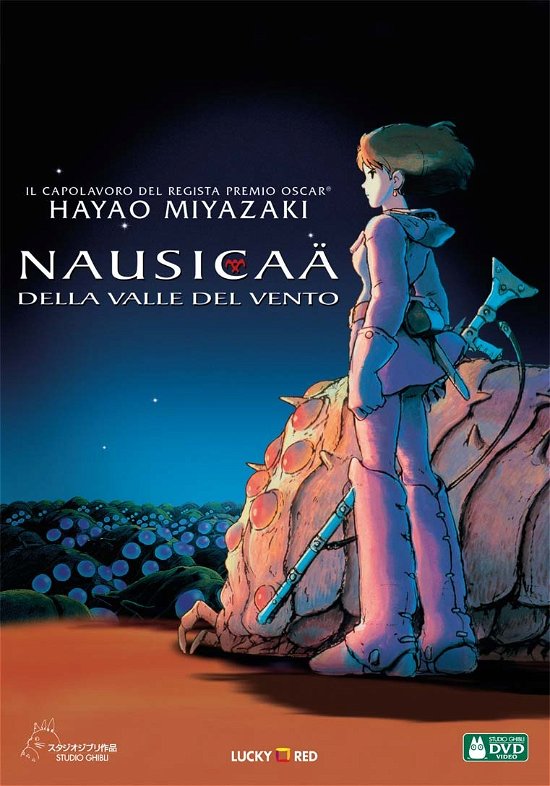 Cover for Nausicaa Della Valle Del Vento (DVD) (2015)
