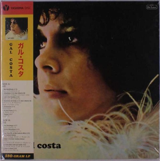 Cover for Gal Costa (LP) [Limited edition] (2021)