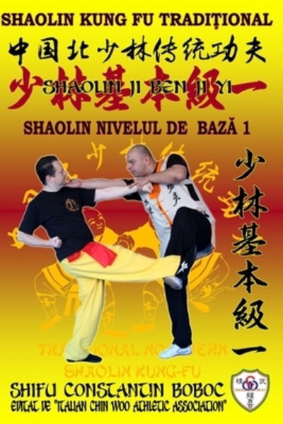 Cover for Bernd Höhle · Shaolin Nivelul de Baz&amp;#259; 1 (Book) (2019)