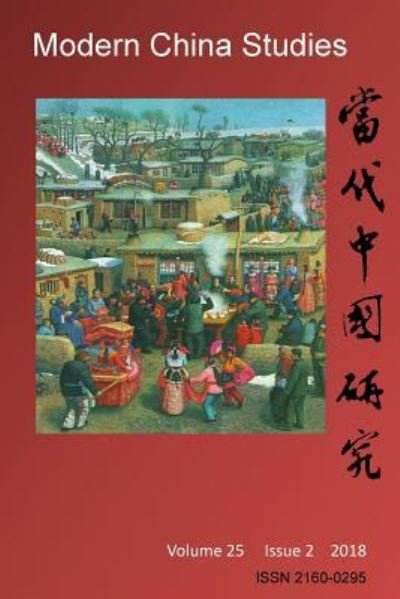 Cover for Li Chen · Modern China Studies (Taschenbuch) (2018)