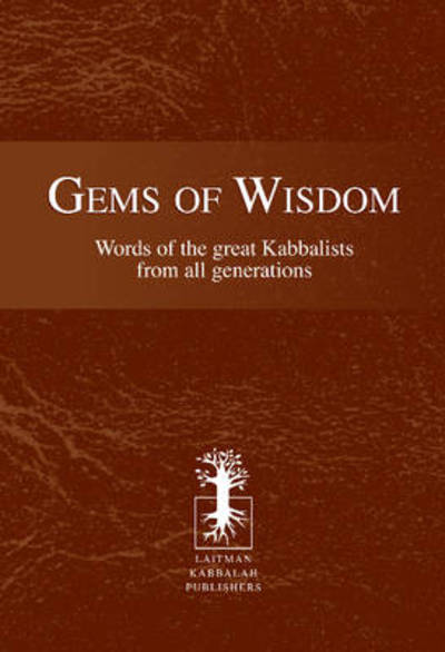 Cover for Laitman, Rav Michael, PhD · Gems of Wisdom: Words of the Great Kabbalists From All Generations (Paperback Book) (2011)