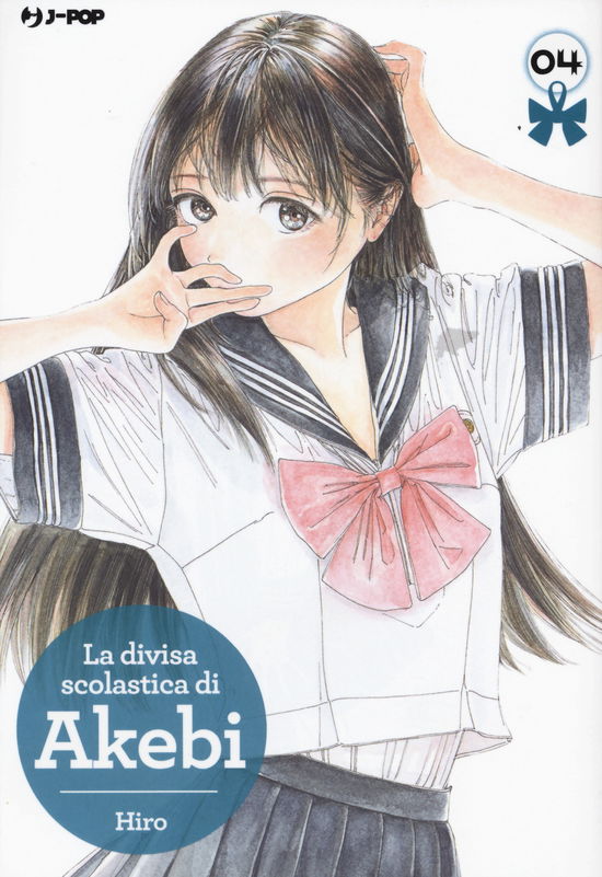 La Divisa Scolastica Di Akebi #04 - Hiro - Livros -  - 9788834901496 - 