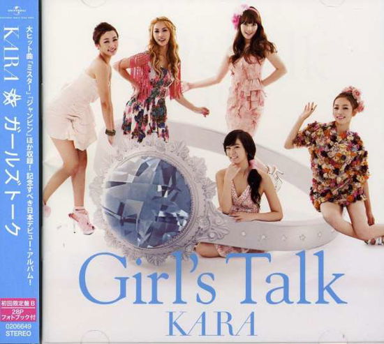 Girl's Talk/hk Exclusive Photobook Edition - Kara - Musiikki -  - 0044002066497 - tiistai 28. joulukuuta 2010