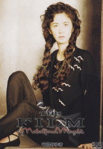 Cover for Nakajima Miyuki · The Film of Nakajima Miyuki (MDVD) [Japan Import edition] (2005)