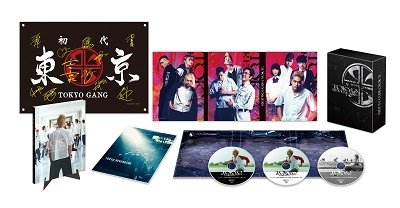 Cover for Kitamura Takumi · Tokyo Revengers Special Limited Edition Blu-ray&amp;dvd Set &lt;limited&gt; (MBD) [Japan Import edition] (2021)