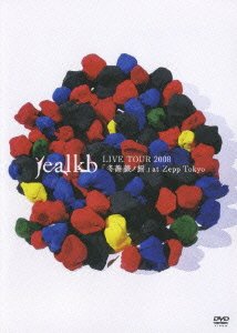 Cover for Jealkb · Fuyu Bara No Chikai at Zepp Tokyo 20 (CD) [Japan Import edition] (2008)