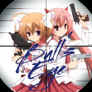 Cover for Nano · Bull's Eye (CD) [Japan Import edition] (2015)