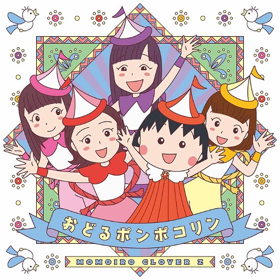 Cover for Momoiro Clover Z · Odoru Ponpokorin (CD) [Japan Import edition] (2019)