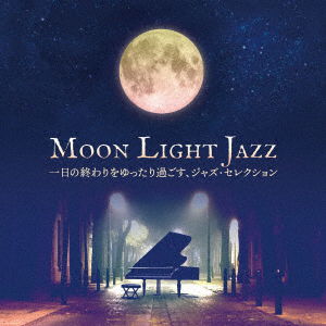 Cover for Haruki -Trio- Mino · Moonlight Jazz (CD) [Japan Import edition] (2023)