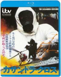 Cover for Richard Harris · The Cassandra Crossing (Blu-ray) (2005)