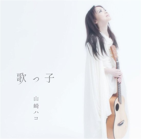 Cover for Hako Yamasaki · Utakko (CD) [Japan Import edition] (2014)