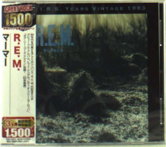 Cover for R.e.m · Murmur (CD) (2007)