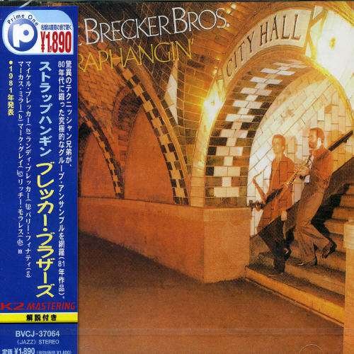 Cover for Brecker Brothers · Straphangin' (CD) [20 bit edition] (2023)